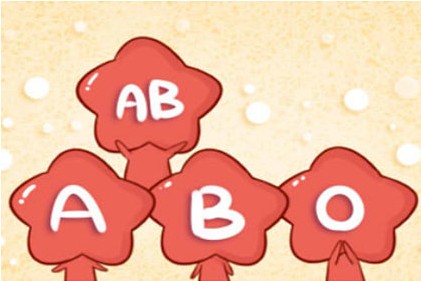 ab型血的性格