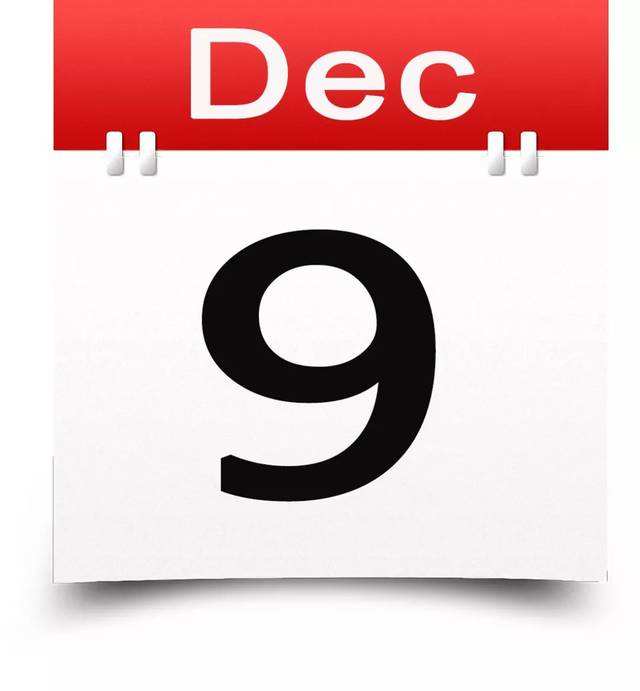 12月9日是什么日子
