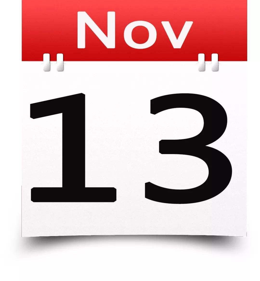 11月13日是什么日子